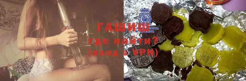 Гашиш Ice-O-Lator  Заречный 