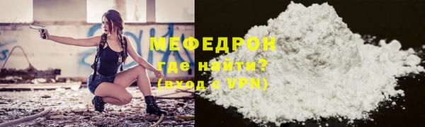 меф VHQ Богданович