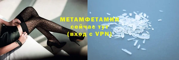 меф VHQ Богданович